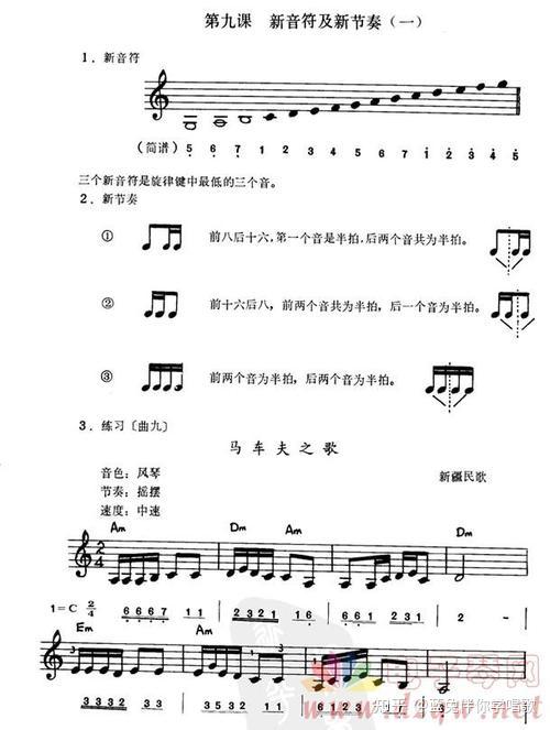 人民音乐出版社四年级上册音乐教案_音乐教案下载_拉丁美洲音乐 安第斯高原探戈 音乐文化的融合 教案