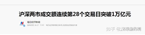 下周看法:大资金调仓接近尾声,2021年8月30日股市分析