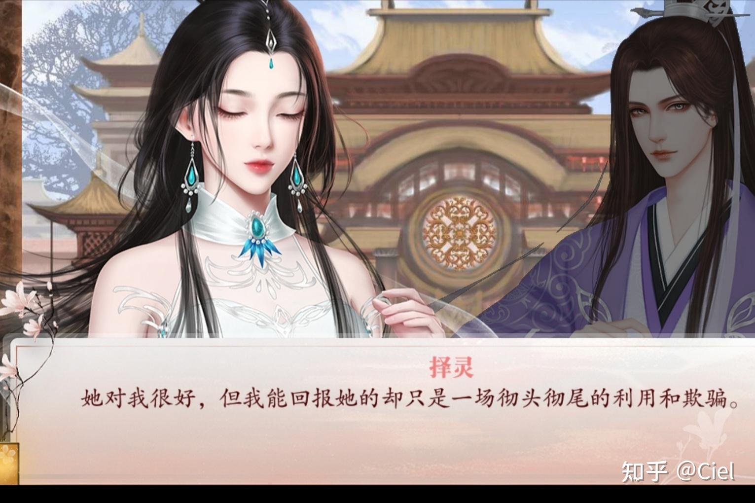 深宫曲中哪一个剧情妃的故事让你印象最深刻