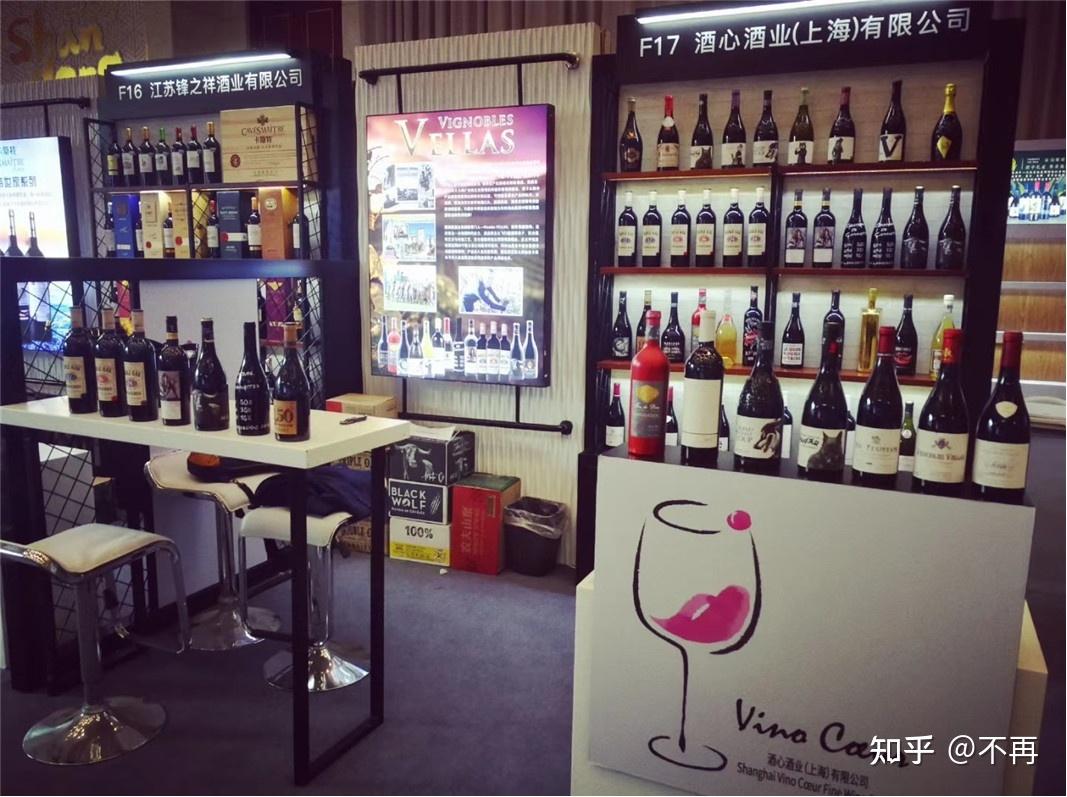 酒心酒业获vignoblesvellas红酒官方授权共创葡萄酒发展新方向