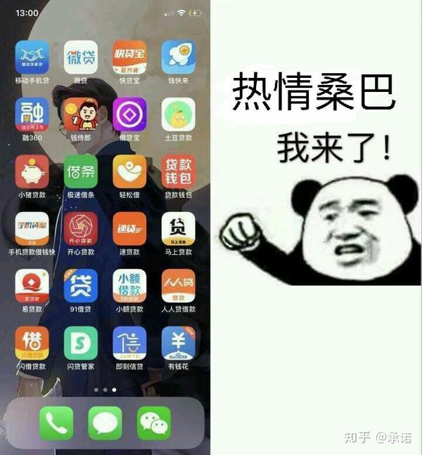 哪些表情包让你看一次笑一次?