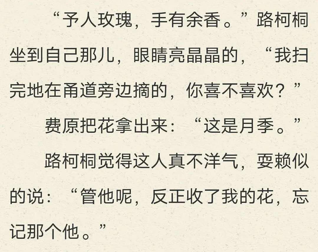 y原路看斜阳风允之羊仔强势攻x搞事情受受主动撩攻找攻做男朋友没想