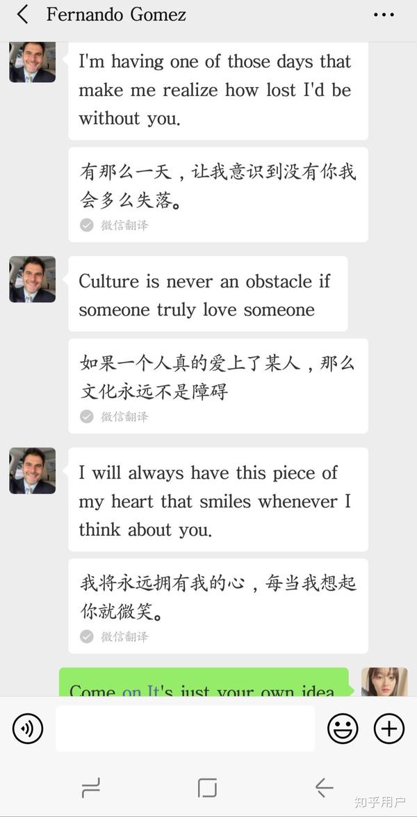 外国人对于中国女生的印象真的是easygirl吗