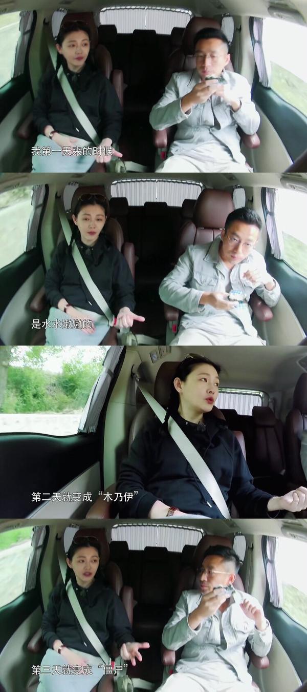 汪小菲有些恐高,大s一直在怂恿他去蹦极,被"拒绝三连".