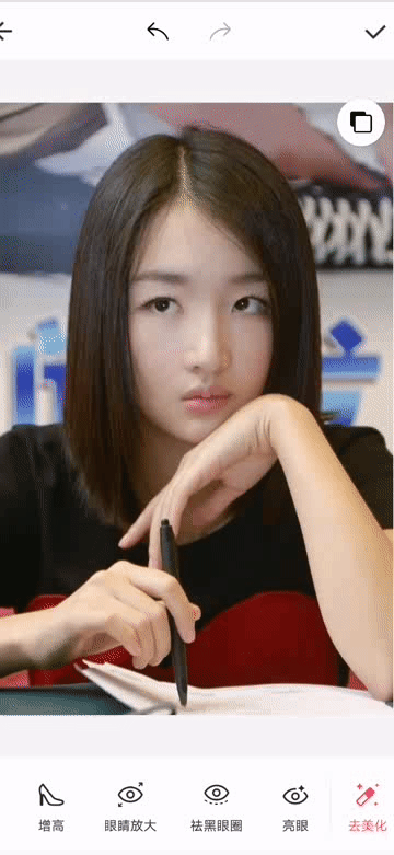 【手机修图教程】当我们用美图秀秀p脸时,我们在p什么