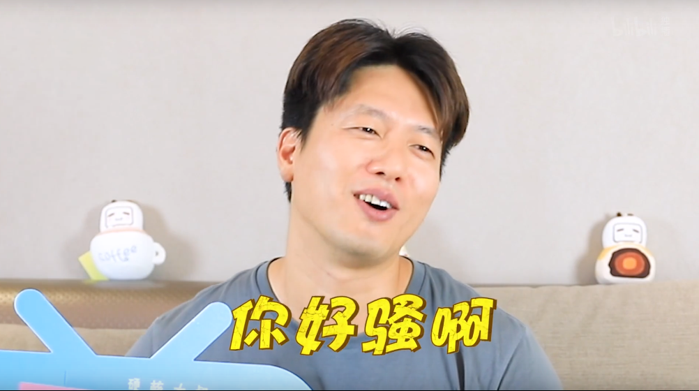 洪世贤演员揭露"你好骚啊"台词的秘密