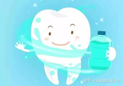 2021四款高性价比漱口水推荐