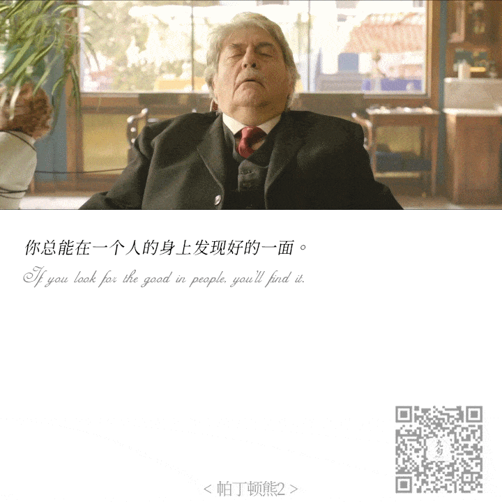 sorry, son. no bedtime stories in here.