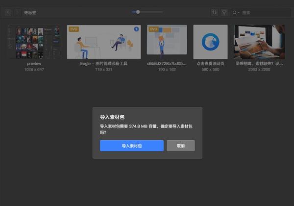 设计师,相见恨晚的字体管理术!