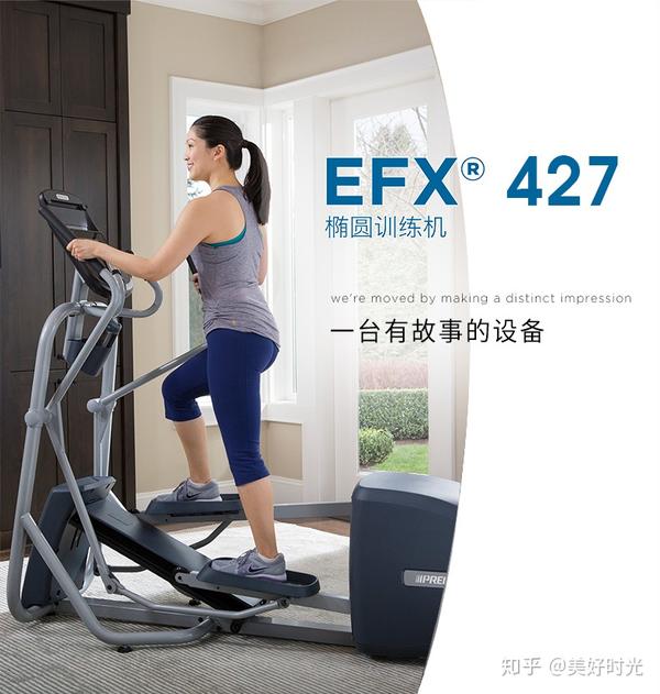 怎样正确使用椭圆机?