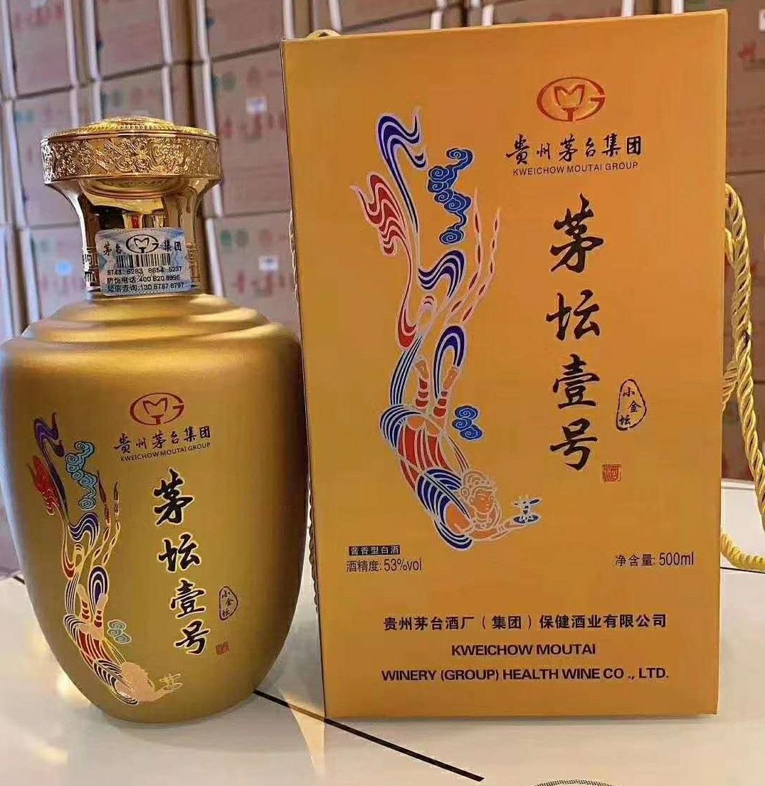 茅坛壹号小金坛