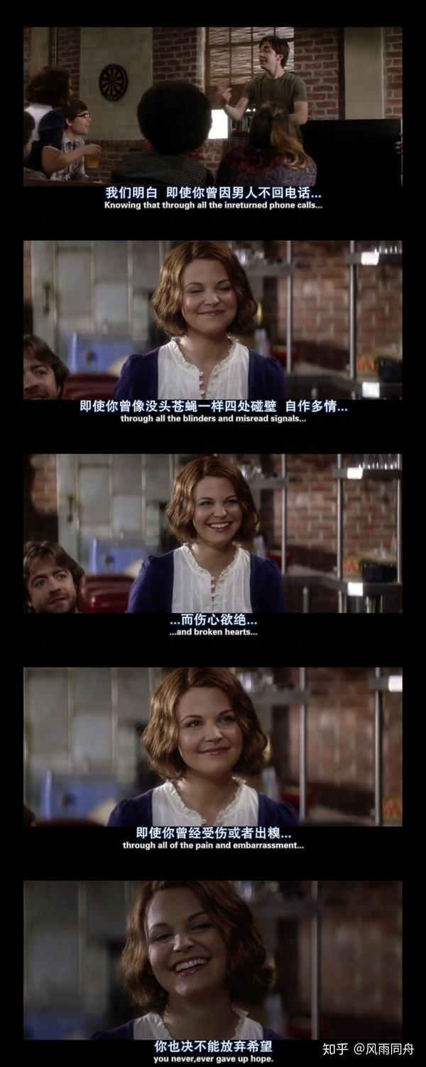 hes just not that into you