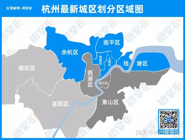 杭州分区已定,"老临安"即将共振"新余杭"