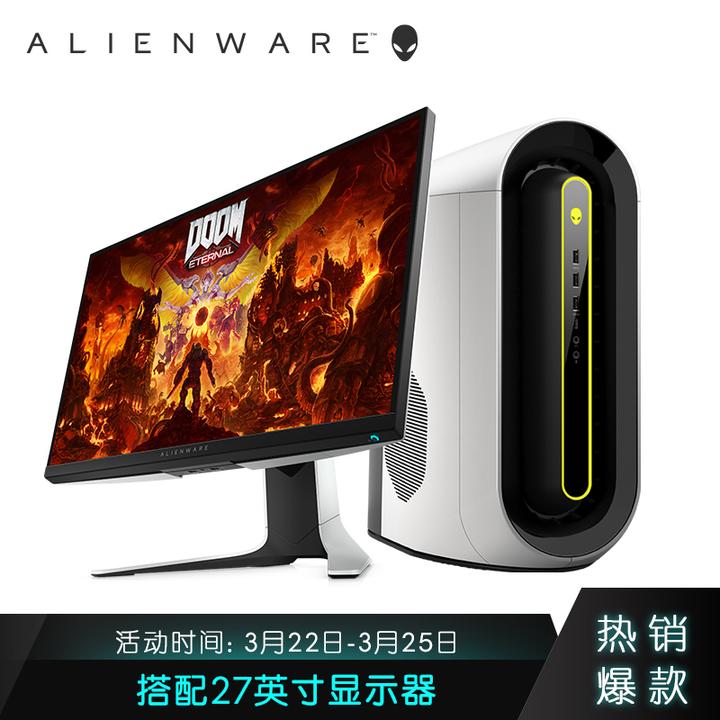 外星人(alienware)r10 水冷游戏台式电脑主机(amd r5-5