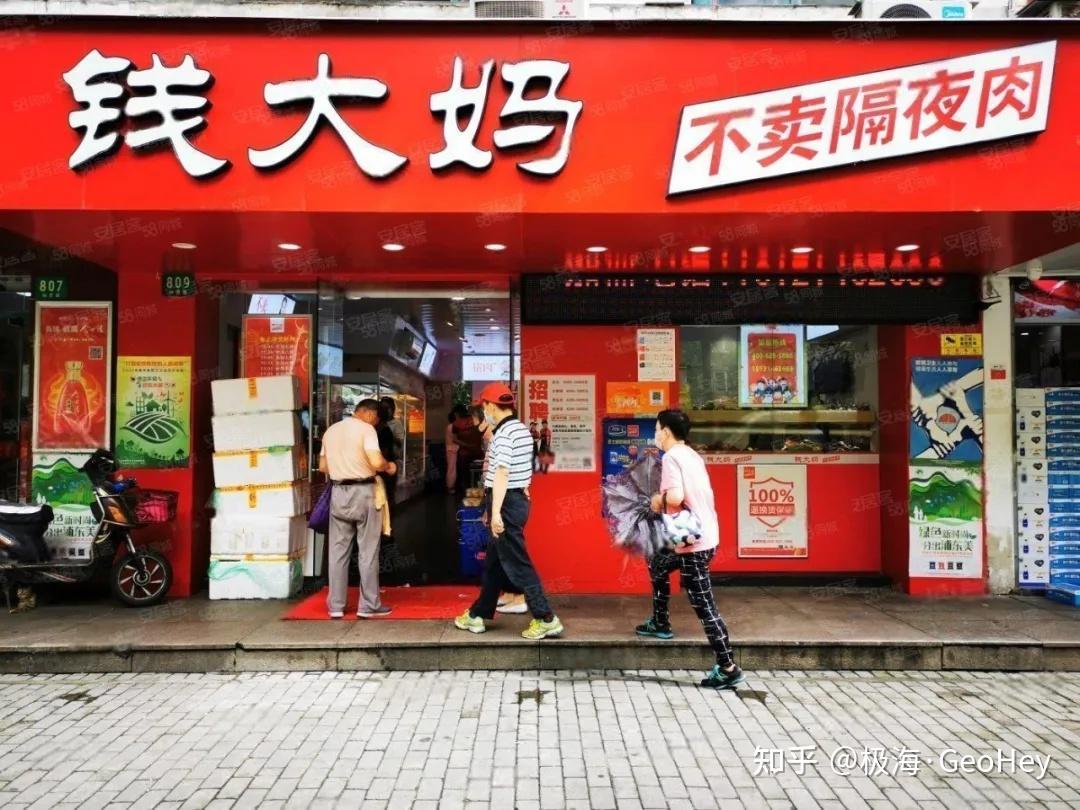 钱大妈在摆杀猪局吗