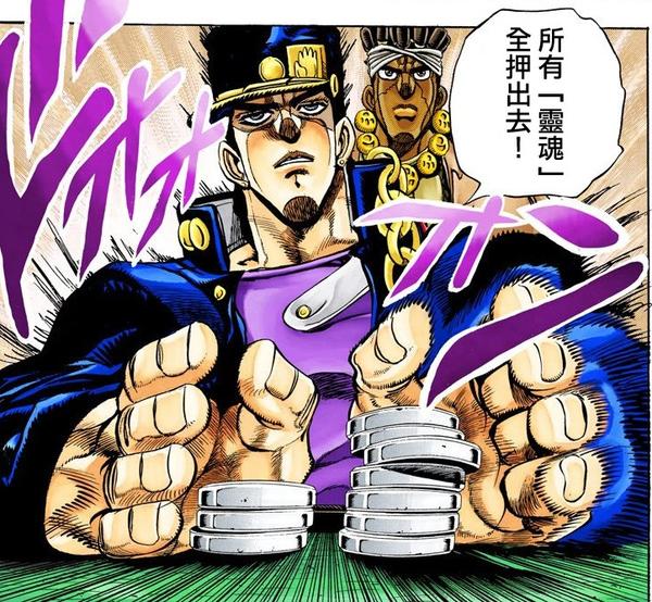 如何评价《jojo的奇妙冒险》中的空条承太郎?
