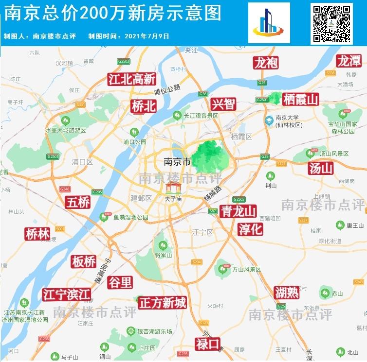 房贷收紧首付提高南京房价