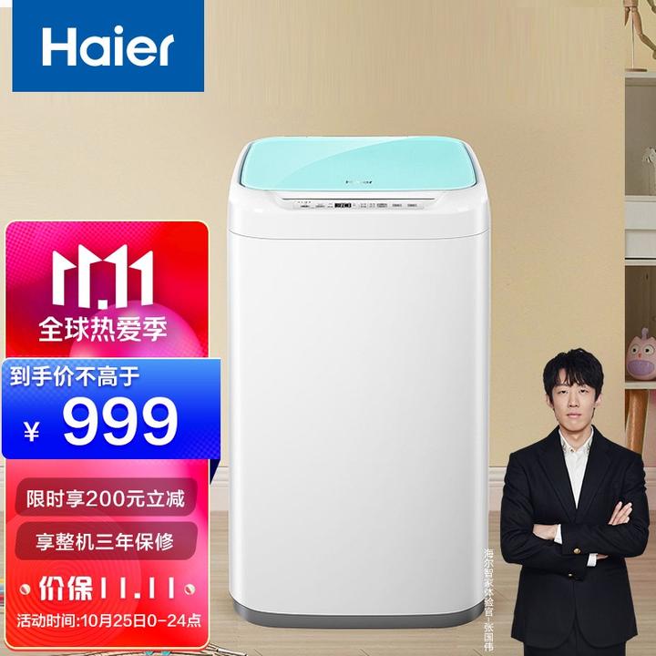 2021年海尔洗衣机全方位介绍专业术语解读各类型产品优缺点附多款高