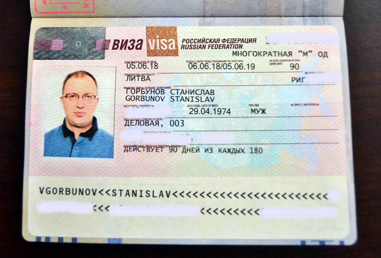 办理俄罗斯留学签证的材料