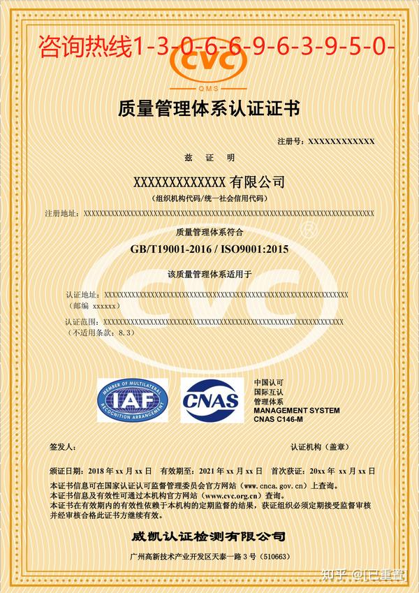可按照经过严格审核的国际标准化的品质体系进行品质管理,真正达到