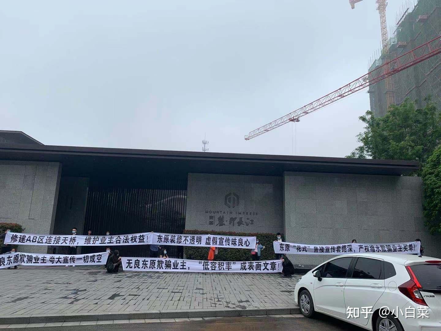 长沙东原麓印长江怎么样