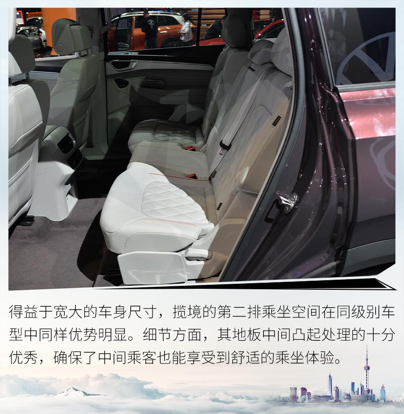 旗舰产品已到位静态体验一汽大众揽境