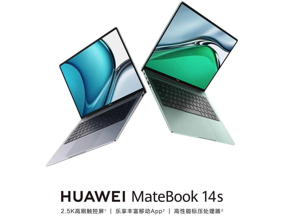 matebook 14,matebook142020款参数 华为matebook14s13s选购指南