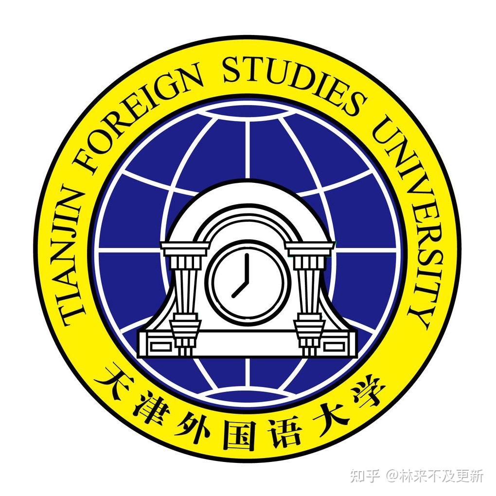 大家认为哪所外国语大学的校徽好看