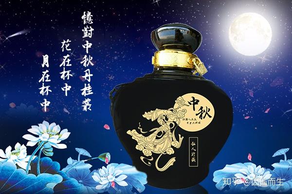 中秋节送什么酒给什么人?哪些酒适合送长辈,领导,同事,朋友