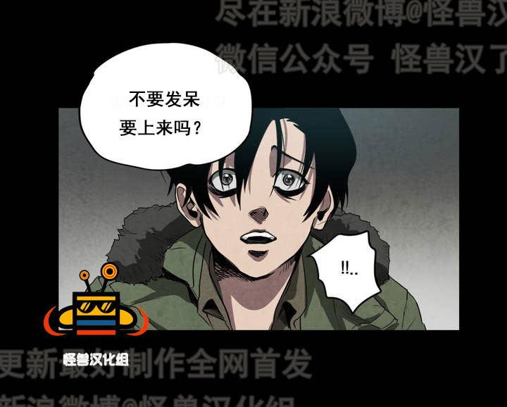 如何评价漫画杀戮跟踪