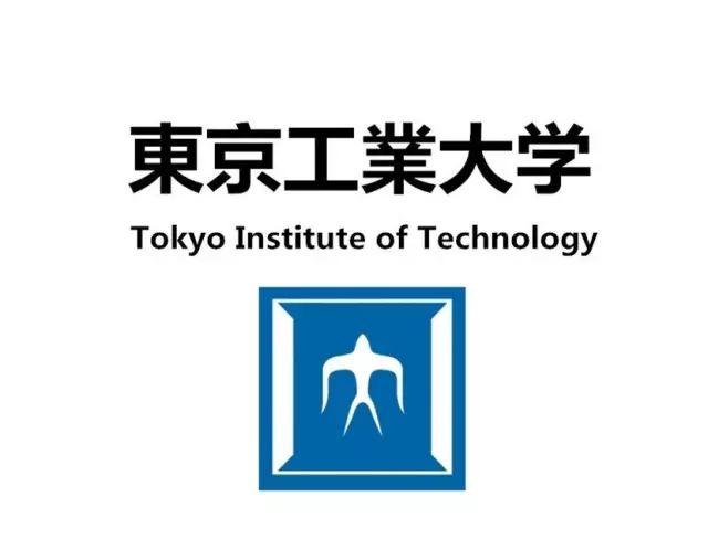 东京工业大学专业及考试介绍