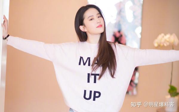 娱乐点评刘亦菲王凯龚俊许光汉赵露思刘昊然