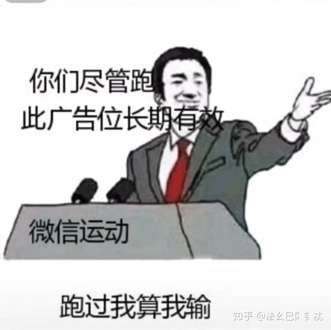 有哪些霸气的微信运动封面