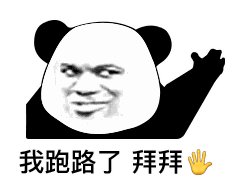 一大波沙雕表情包来袭,准备收图.不定期续更.