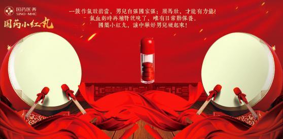 国药小红丸效果