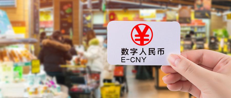 支付应用场景日益丰富数字人民币的推行意义