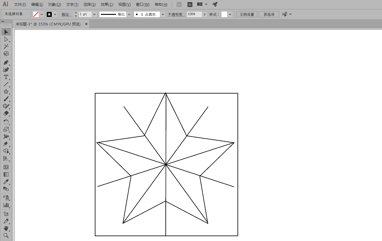 ai软件怎么绘制棱角立体五角星的演示过程