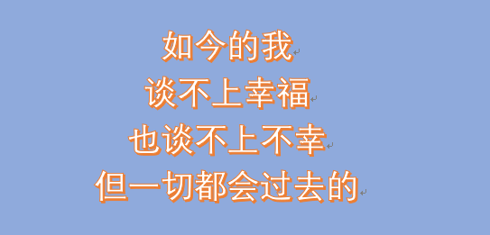 产轻度抑郁 失业 受骗,我熬过来了
