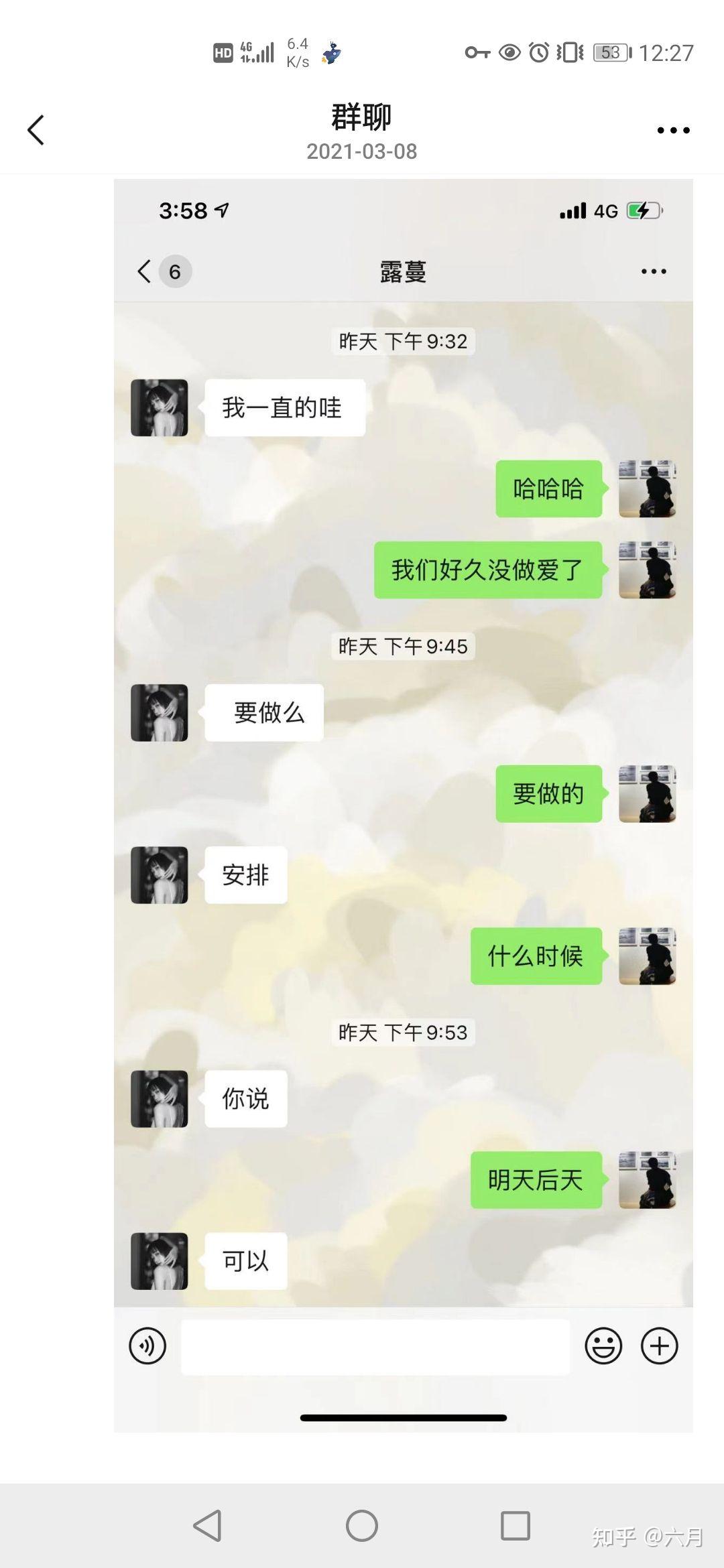 如何评价北理珠李佰鑫