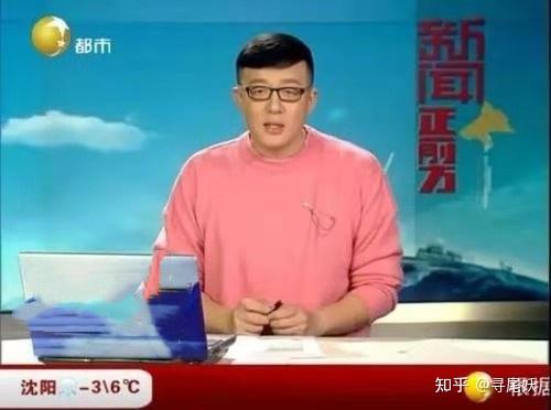 辽宁人,应该有一个习惯,就是一边吃晚饭,一边看《新闻正前方》的"刚子