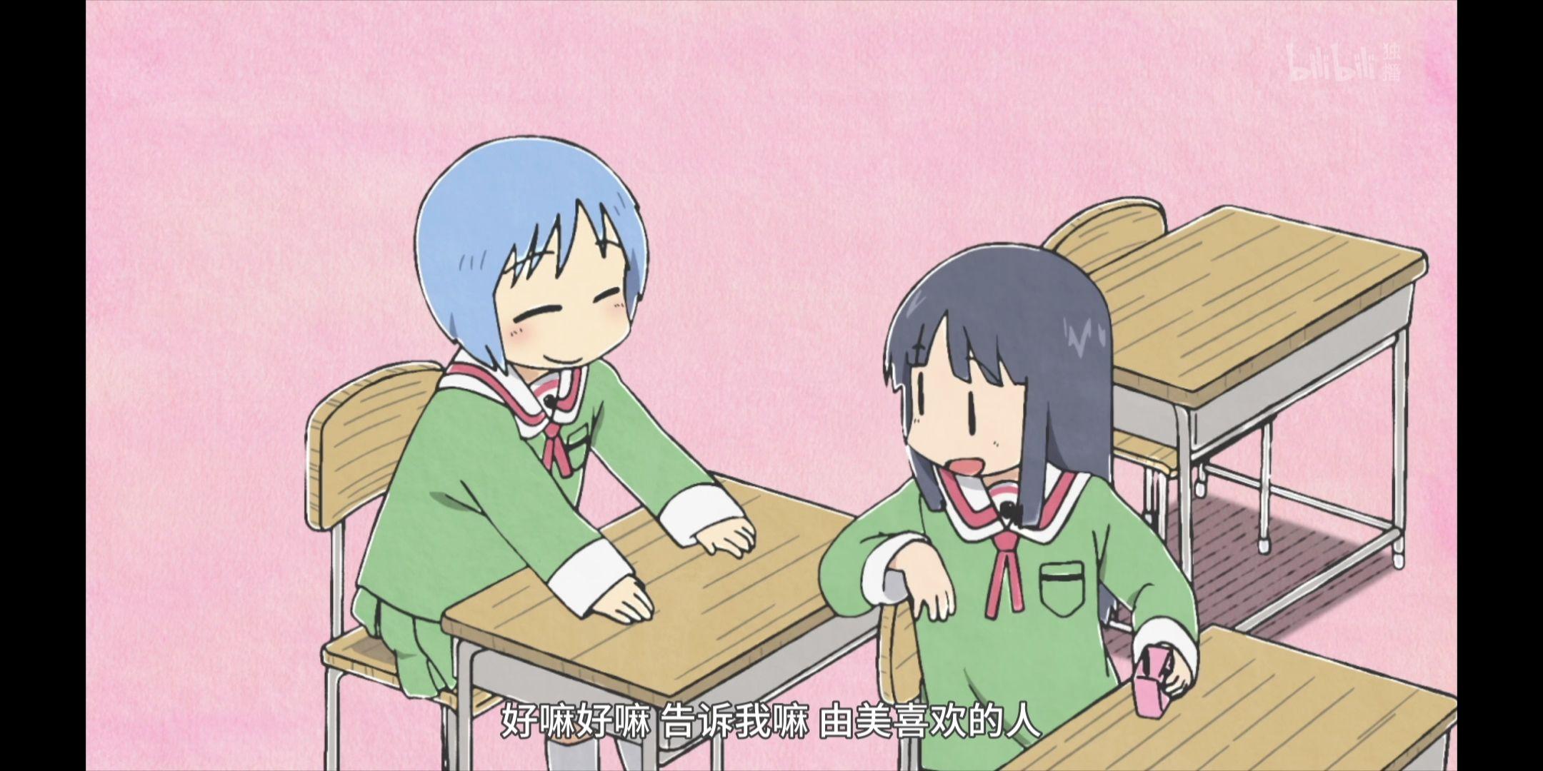 这两天宅在家里闲着无聊看了《日常》,有这样两个片段:1. 2.