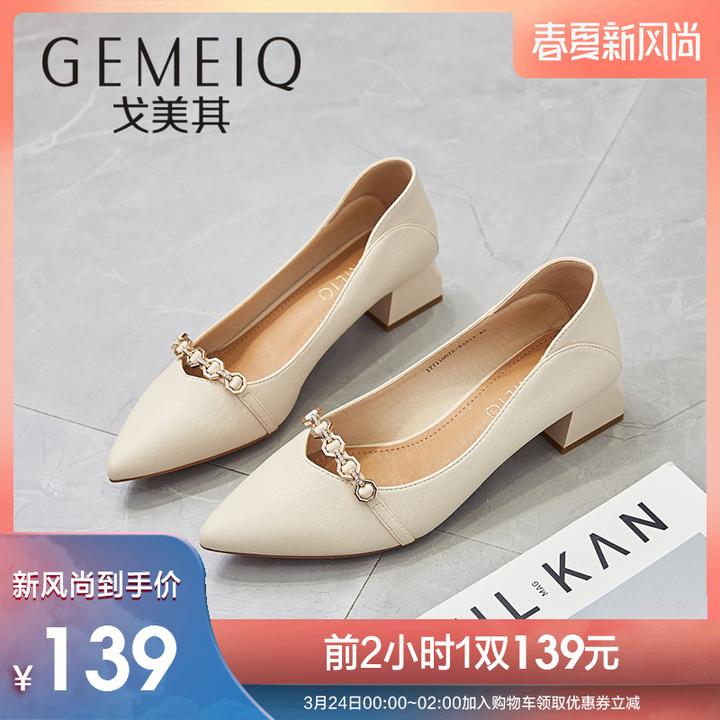 有什么适合学生的平价鞋子品牌?