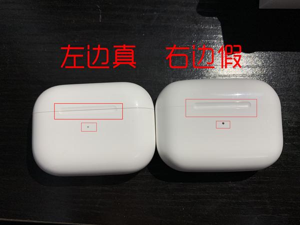 最新苹果airpods pro耳机真假辨别教程