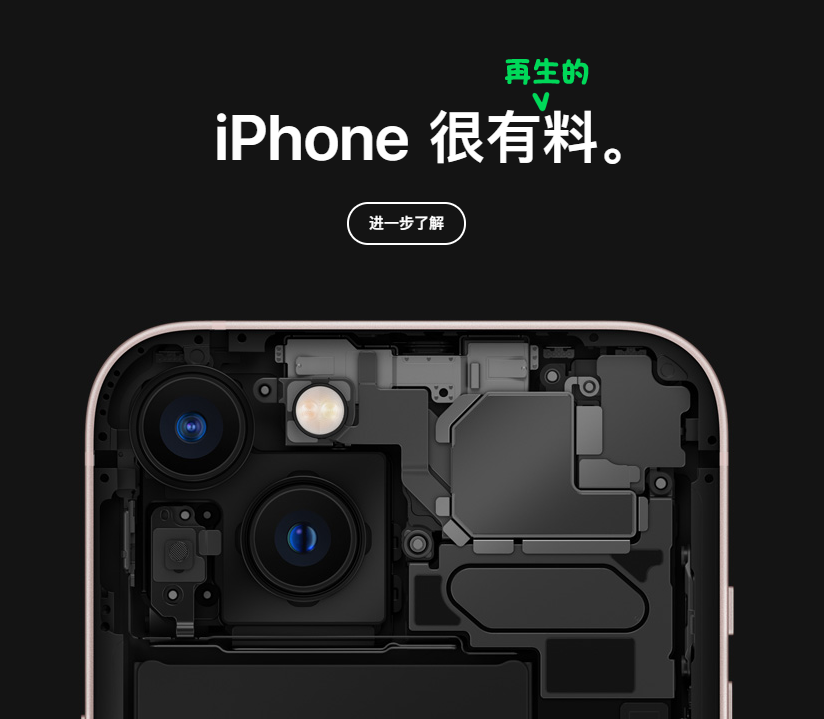 苹果称iphone13和pro包装盒将不再包覆塑料膜少用塑料达600吨会成为