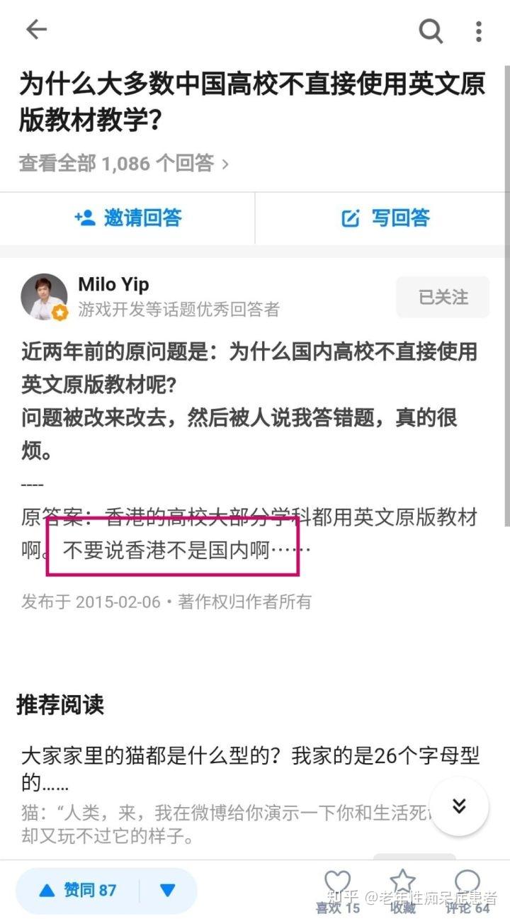 miloyip的销号对你有什么影响