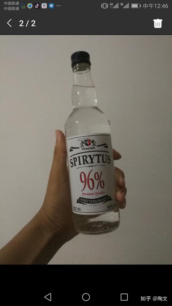 喝96度 spirytus vodka生命之水波兰伏特加是一种什么样的体验 ?