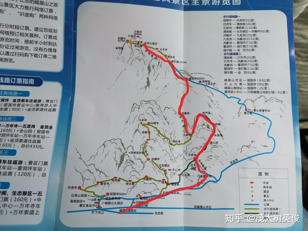 峨眉山后山爬山攻略