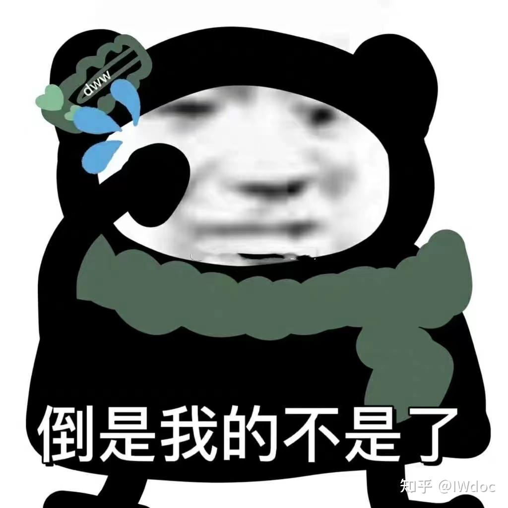 林妹妹发疯文学可以发给男朋友哈哈哈
