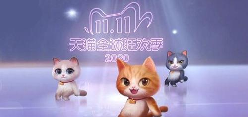 淘宝双十一最强星秀猫怎么玩 最强星秀猫怎么退出队伍