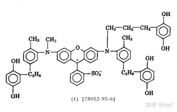 新型品红染料显影剂(1)的结构
